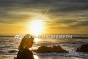 挽回爱情，感动老婆的话语（用“心碎”述说爱情故事）