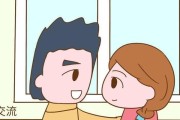 重建信任，拯救婚姻（以老婆不信任我分手离婚为例，如何重新建立信任关系）