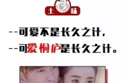 霸道土味情话大全，撩妹必备！（只能喜欢我一人，让你的女朋友爱上你的20句话）