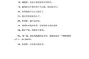 如何用心表白女生（15个让女生心动的表白话术）