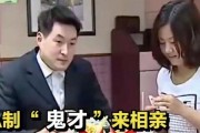 第一次相亲，AA制还是男方买单？（探讨男女买单的社交规矩和文化背景）