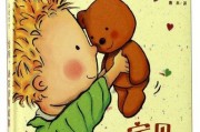 爱，让人心动不已（探寻爱情的真谛，感受这份美好的感觉）