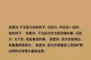 闹分手的原因探究（从分手理由分析情感问题，解读情感症结）