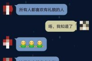 直男百科——如何识别直男？（解析直男的具体表现，从此不再被骗！）