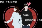 相亲秘籍（相亲中最看重的是什么？掌握这些技巧，让你事半功倍）