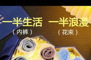 当男友送的礼物让你不开心，该怎么办？（让你接受男友的爱意，同时表达你的想法）