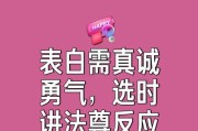 如何成功追求心仪的姑娘（从切入点到行动策略，教你攻略女神）