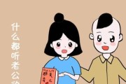 如何缓解婆媳矛盾？（以理解和包容为基础，解决矛盾的关键在于沟通）
