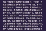 分手后该挽回还是该放弃？——坚持（重拾爱情的勇气和坚定，一步步向前）