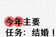 相亲后如何保持联系（多多接触，细水长流）