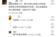 男友不主动联系你，你该怎么办？（揭秘男友不主动联系的原因和应对方法，让你们感情更稳定）