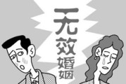 近亲结婚的危害及相关禁忌（近亲通婚范围、近亲通婚的危害、相关禁忌）
