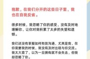 毕业分手后，挽回TA的8个必要行为（从追求到挽回，如何让TA回到你身边？）