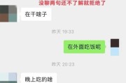 如何让首次相亲聊天更顺畅（男女都适用的聊天技巧与话题）
