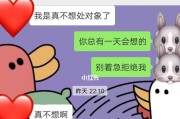 不想谈恋爱的你，如何面对自己的感情？（探讨不想谈恋爱的原因及应对方法，拒绝不必困难。）