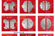 如何应对双鱼男冷淡的情绪（掌握关键技巧，化解爱情危机）