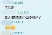挽回尴尬局面的有效方法与技巧（挽回尴尬局面的有效方法与技巧）