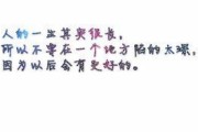 如何成功表白喜欢的人（关键是自信和诚实）