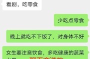 如何和女生聊天找话题？15个话题让你轻松应对！（15个简单有趣的话题，让你不再尴尬找话题）
