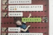 网恋聊天能持续多久？（分析网恋聊天的持续时间和影响因素，探讨聊天的重要性）