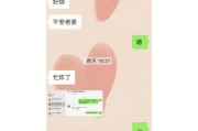 异地恋女友聊天必备话题，让你们的爱情更甜蜜（15个话题，让你与女友永远不缺聊天内容）