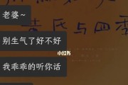 如何挽回狮子女的心（陶白白的心路历程与解决方法）