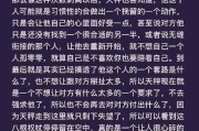 挽回男友心，重拾爱情（如何应对男友说“太累了”的分手理由）