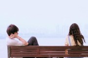 婚前心态考察指南（15个问题测试你的婚前心态是否适合结婚）