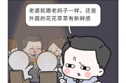 如何以微信聊天欲擒故纵，吊男人胃口？（从聊天话语到技巧详解，让你的聊天更有技巧）