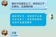 女生问你前任，这意味着什么？（揭秘女生对恋爱关系的心理）