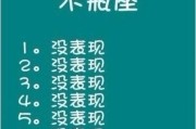 十二星座男爱你的表现（了解星座男心，看懂他对你的情感）