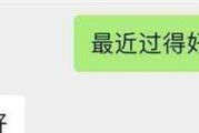 如何开场白加一个女孩子微信？（掌握5种高效开场白，成功加到心仪女孩微信）