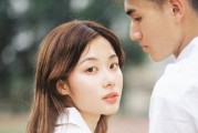 恋爱中矛盾激化，如何挽回分手的局面？（应对恋爱中的矛盾，掌握关键技巧，重建爱情）