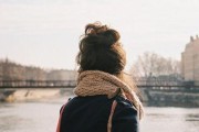 如何克服情人不联系的孤独感（在这个寂寞的世界，如何找回属于自己的温暖）