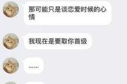 如何处理不成熟女友提出分手的情况（15个实用建议帮你应对女友提出分手）