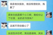 前任联系我怎么办？15个实用建议！（如何妥善处理前任的联络，避免尴尬和伤害？）