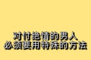 分手了不一定能和好，挽回爱情的关键（如何在分手后恢复关系，拯救爱情）