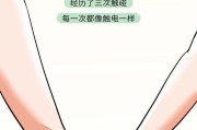 究竟怎么样才算是在谈恋爱？（探讨真正谈恋爱的标准与方式）