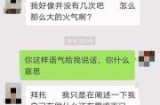 如何轻松找到和相亲对象聊天的话题（打破尴尬，让相亲变得更加有趣）
