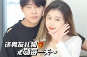 当男友送的礼物不合心意，该怎么办？（不喜欢男友送的礼物的正确处理方式）
