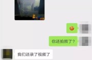 微信陌生美女频繁添加原因分析（解密微信陌生美女加好友背后的真相）
