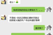 突破内向，开启有趣对话（如何用有趣的话题打破尴尬局面，以及更多实用技巧）