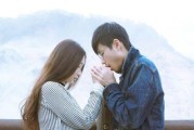 如何改变男朋友对我很冷淡的现状（挽回爱情，让爱情更加甜蜜）