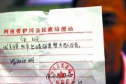 结婚证丢了，离婚可行吗？（婚姻是否取决于一纸证书？丢了结婚证该怎么办？）