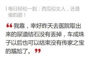 如何测试真心朋友？（一招真管用，让你轻松辨别真假朋友！）