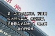 挽留女友的10个绝招（如何让你的女友重新爱上你？）