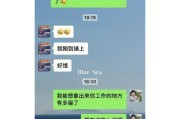 相亲聊天话题大全——如何与相亲对象聊得开心？（15个话题帮你畅谈未来的可能性）