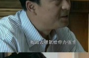 猜疑与家人分手的痛苦（因猜疑和家人失和，如何面对？）