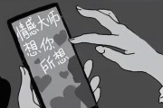 如何挽回分手的对象？（掌握正确方法，重新点燃爱情的火苗）