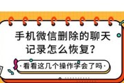 微信聊天增进夫妻感情的有效方法（怎样在微信上维系夫妻关系，从而建立更紧密的联结）